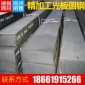 供应5CrNiMnMoVS塑料模具钢 优质p20塑料模具钢材dtp90模具钢