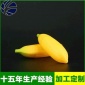 个性包装瓶 创意水果香蕉状牛奶护手霜瓶 批发注塑吹塑膏霜瓶