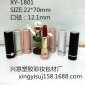 现货厂家26g-圆形质感口红管唇膏管DIY口红管包材