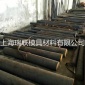 钢材批发现货厂家Cr12圆钢轧圆黑皮模具特殊材料优惠**