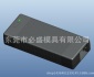 120W-2适配器外壳电源外壳