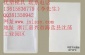 专业定制缺口水泥盖板塑模 水沟盖板模具 下水盖板塑料模具