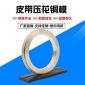 皮革压花模具, 铜模雕刻,厂家提供铜模加工