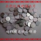 模具去料纹锡纸片 镜面抛光锡纸片 厂家定做锡纸片