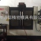 上海進聰精密模具有限公司专业提供模具CNC数控加工