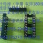 供应供应1.7 2.0排针母座 排针 排母