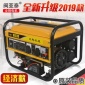 厂家供应3000w家用汽油发电机220V单相 手动3KW微小型全铜发电机