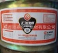 防腐**，呋喃树脂-2型，5型，1型