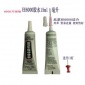 Ee6000胶水15ml DIY饰品 水钻胶喇叭手机屏幕粘胶代替6000胶水