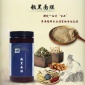粗黑中药淡斑方冠面膜粉斑调理毛孔黄褐美容院面膜粉OEM贴牌