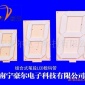 供应10英寸组合式笔段LED大数码管/超亮红/共阳
