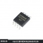 W25Q128JVSSIQ 华邦** 128M FLASH储存器芯片 可代烧录 W25Q128