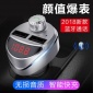 车载MP3蓝牙播放器 汽车无损蓝牙电话免提 USB音乐U盘汽车充电器
