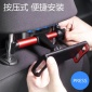 车载支架车枕手机支架适用于小孩子汽车支架后排座椅平板支架抖音