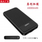 工厂私模充电宝type-c双输入powerbank **00mAh礼品移动电源