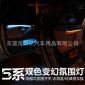 适用宝马BMW5系 F10/F18双色变幻氛围灯 尾箱灯倒车灯led汽车灯