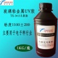批发TX-3413 金属粘玻璃UV胶  适用于电子秤行业粘接 耐高低温