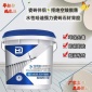 水性哈迪瓷砖石材背胶粘结剂**易施工多功能胶广东厂家