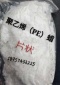 聚乙烯蜡(pe蜡）