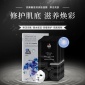 尾货一折批发 壳聚糖修护抗皱面膜 亮肤滋润保湿补水面膜厂家现货