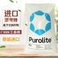 美国原装**漂莱特树脂c**e阳离子交换再生水处理滤料软化树脂