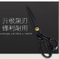 剪刀8-12英寸裁缝剪刀可调铆钉锰钢锻**工剪缝纫裁布服装剪定制
