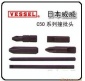 供应日本VESSEL威威牌 D73 4*40*20*3.0*1#电批咀现货