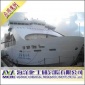 海建MCRI-FC/S10X-Y游艇防污漆【涂料厂家直供 品质保障】