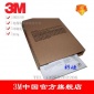 3M2131胶水3M2131B 电缆修补胶 3M海缆修补电缆阻燃冷补胶213g