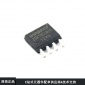 W25X10CLSNIG 原装**华邦 FLASH存储器IC芯片 W25X10 可代烧录