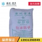 厂家 雪丰牌腻子粉 耐水腻子粉 内墙防水腻子 高硬度