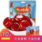 批发云南特产猫哆哩148G洛神酸角糕 新品 休闲零食 绿色蜜饯软糖