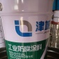 津城牌氨基烘干烤漆、黑色、磁漆、高硬度、高光