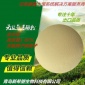 厂家直供无盐氨基酸粉 全水溶 速溶农用氨基酸粉易吸收
