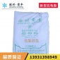 雪丰牌抗裂砂浆 干聚合物砂浆粉砂浆 抹灰砂浆 抹面砂浆