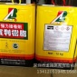 宝利33H-1PU胶 **胶水 不黄变 涂布性好 鞋面大底贴合