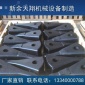 厂家可定制-各种装载机斗齿-推土机挖土机斗齿-齿座齿套齿牙**