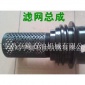 F1600HL-F2200HL滤网总成，排出滤网总成