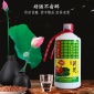 贵州茅台 镇精品一级荷花酒浓香型白酒型原浆国宴荷花酒52度500ml