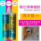 厂家批发美缝剂-瓷砖美缝胶AB组份-瓷砖胶美缝真瓷胶-填缝勾缝剂