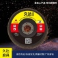 厂家百叶片 5英寸加厚百页轮 普通棕刚玉砂布轮