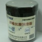 上海新能量   供应工业润滑脂 耐高温润滑脂 高温黄油 欢迎咨询