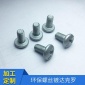 厂家 **螺丝镀达克罗 螺丝机加工表面螺纹**铁材质