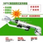 DLS50除尘喷枪喷灌喷枪煤场防尘降尘喷灌机农业灌溉喷头
