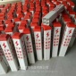 10*10 标志桩警示桩高度定做 塑钢玻璃钢PVC带反光膜警示柱警示牌