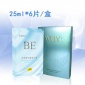 酵素冰膜舒缓修复化妆品面膜批发**补水修护晒伤护肤品