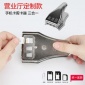 剪卡器三用三合一三刀三用多功能锌合金材料手机剪卡器五金工具