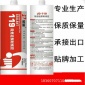 仕郎德-防火密封胶-建筑防火阻燃耐高温玻璃胶-弹性膨胀性阻燃胶