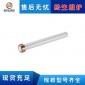 水刀配件 永达奥拓福通用陶瓷杆 柱塞杆增压器配件 超高压水刀配件