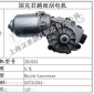 供应雨刮连杆 GL8雨刮连杆 GL8雨刮联动杆总成